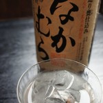 酒房まつり - 