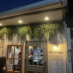 麺ダイニング ナンバーナイン 09 - 