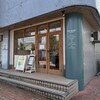 Komorebi BAKERY - 