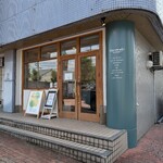 Komorebi BAKERY - 