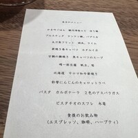 かま叶 - 