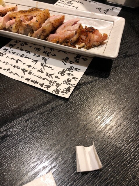 Shunmi Kisen photo 2