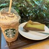 スターバックスコーヒー 相模原共和店