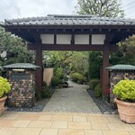 八王子うかい亭 - 