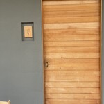 橦木町 しみず - 