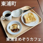 東浦まめぞうカフェ - 料理写真:モーニング