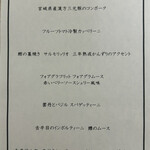 テストキッチンエイチ - 