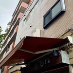 Homemade Ramen 麦苗 - 