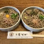 土蔵蕎麦 - 