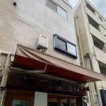 Homemade Ramen 麦苗 - 