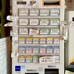 Homemade Ramen 麦苗 - 