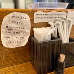 Homemade Ramen 麦苗 - 