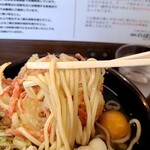 にぼ節 - 