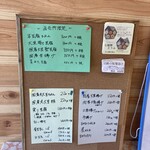 大黒屋豆腐店 - 