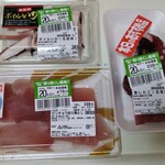 アピタ - 料理写真: