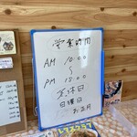 大黒屋豆腐店 - 