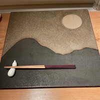 和酒和食の坂 - 