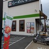 幸楽苑 足立江北店