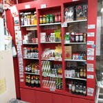 ザ　博多 - 料理 調味料＆ふりかけ