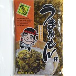 ザ　博多 - うまかもん 高菜の炒めもの