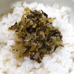ザ　博多 - うまかもん 高菜の炒めもの ご飯に乗せて