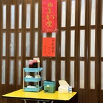 世界豆漿大王 - 