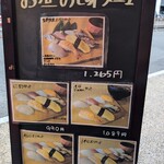 廻し鮨 新鮮や - 