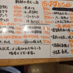 廻し鮨 新鮮や - 