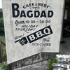 カフェアンドレスト バグダッド