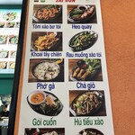 バインセオサイゴン - 