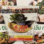 バインセオサイゴン - 