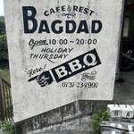 カフェアンドレスト バグダッド - 