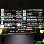 アンテナアメリカ - 