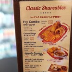 アンテナアメリカ - 