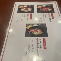 寿楽 - 