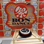 ラウンジ・オー - 