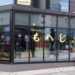 月島もんじゃ もへじ - 外観(翌朝)