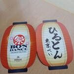 ラウンジ・オー - 