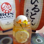 ラウンジ・オー - 