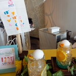 ラウンジ・オー - 