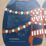 ラウンジ・オー - 