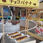 ラウンジ・オー - 