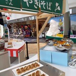 ラウンジ・オー - 