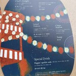 ラウンジ・オー - 