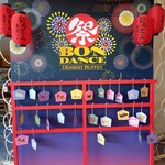 ラウンジ・オー - 