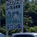 レークヒル・ファーム - 