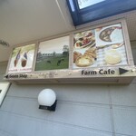 レークヒル・ファーム - 