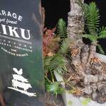 Steak House GARAGE - 