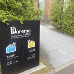 ドレモルタオ - 