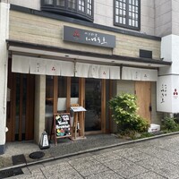 ゆば料理 東山ゆう豆 -  ゆば料理 東山ゆう豆 -